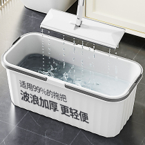 Wash mop bucket rectangular Foldable flat mop bucket Single barrelling bucket Bucket Plastic Squared Barrel Domestic Mound Bucket