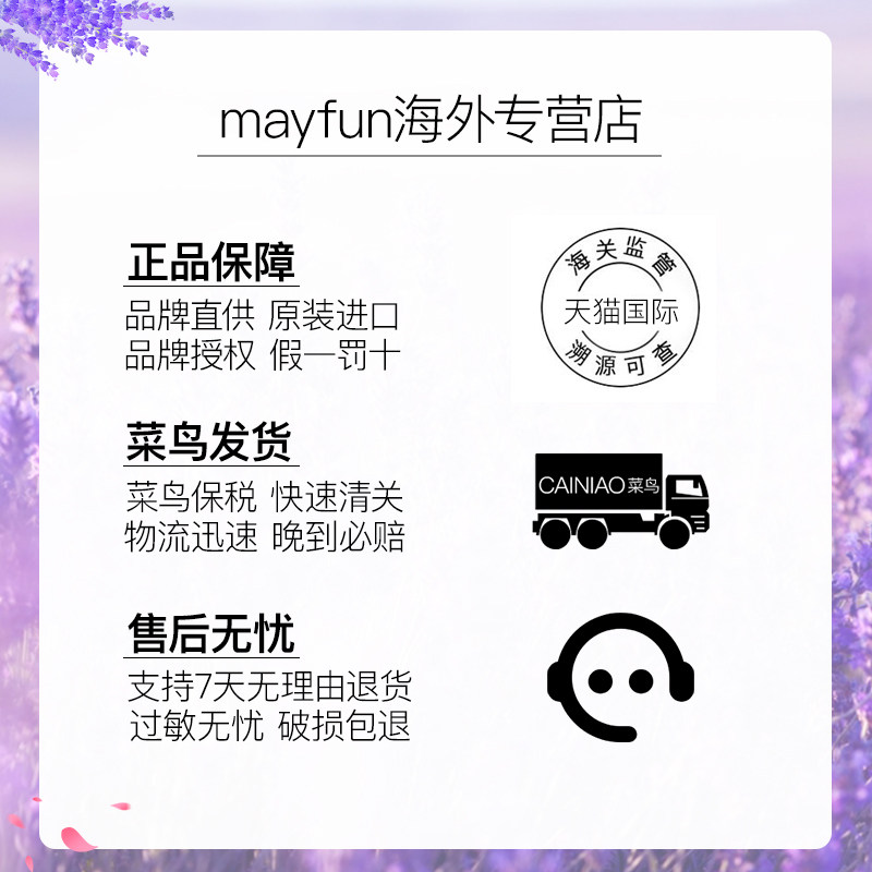 round lab独岛女补水水乳爽肤水 MAYFUN海外化妆水/爽肤水