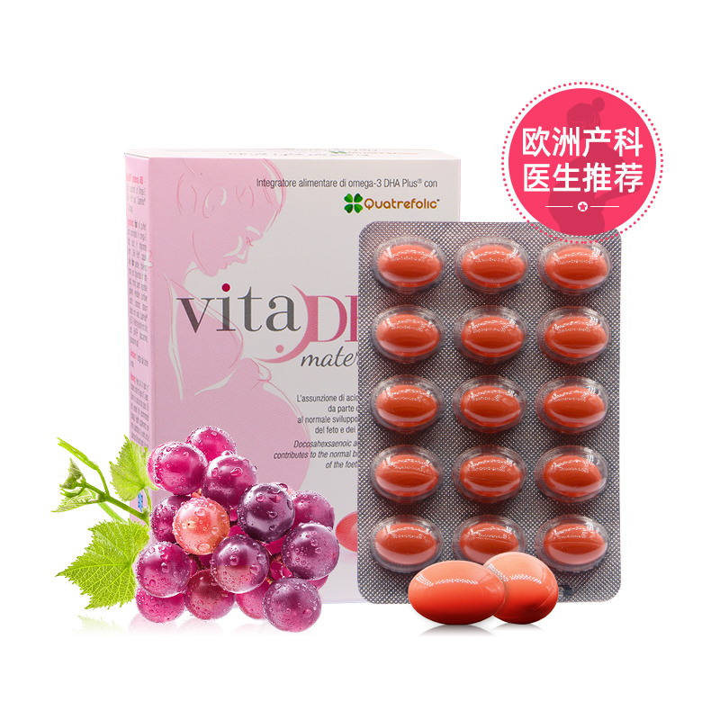 UGA海外旗舰店意之宝进口孕妇专用DHA 吃的鱼油营养品备孕期哺乳期叶酸挪威深海0