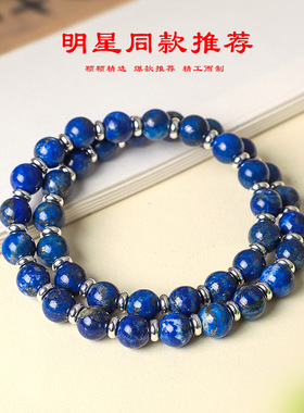 赵露思同款红玛瑙双圈手链招财