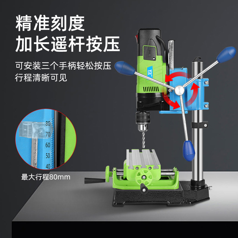 台钻小型家用220V大功率钻床工业级多功能工作台微型高精度钻孔机_虎窝淘