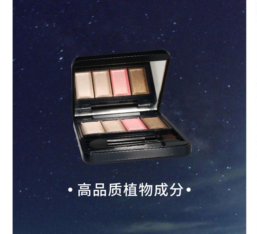 fox /芙珂姿四色盘盒不晕染妆眼影 美乐化妆品眼影