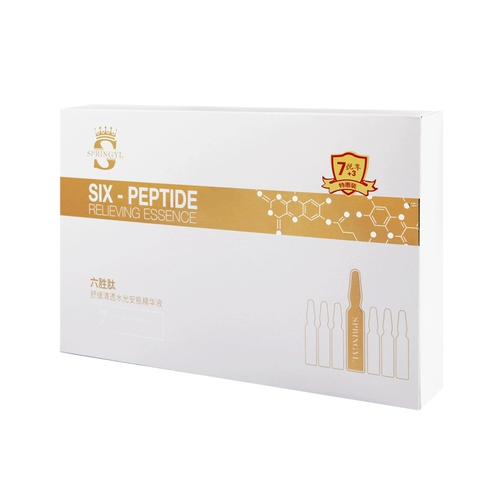 Springyl/诗珀樱 Успокаивающий прозрачный пептид, увлажняющая питательная восстанавливающая сыворотка в ампулах для ухода за кожей, интенсивное увлажнение