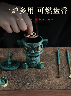 三星堆黄铜香薰炉国潮定制