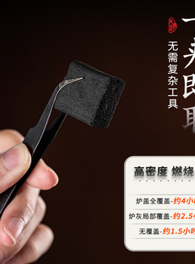 香道无烟恒温隔火香篆碳炉