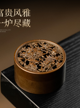 纯黄铜苏工牡丹复古盘香炉