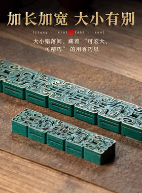 复古饕餮纹铜香盒便携户外线香