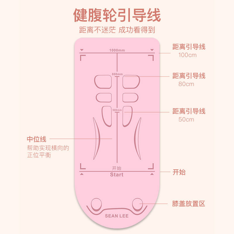  seanlee运动瑜伽垫