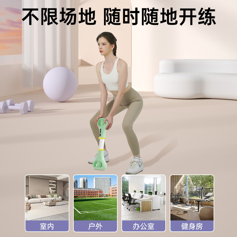 SEAN LEE深蹲多功能健身器材运动家用手臂力器力量胸肌训练弹力棒,淘宝优惠券,粉丝福利购,淘宝优惠卷