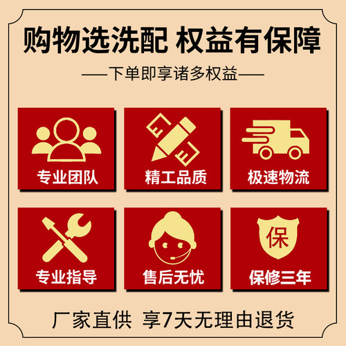 适用海尔全自动洗衣机EB80BDZ069U1 EB80BM029 EB80BM039吊杆原厂 - 图2