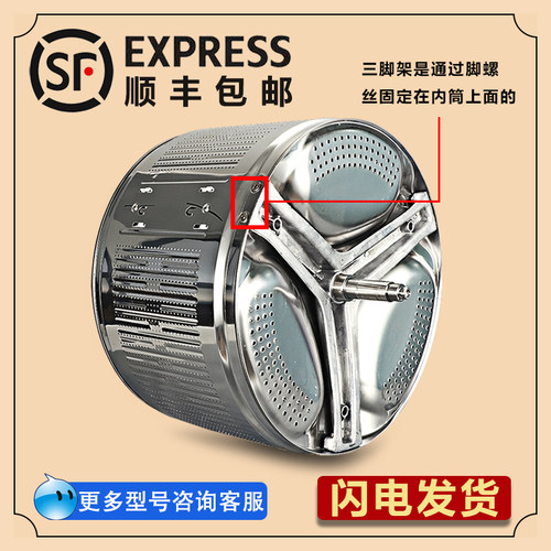 适用海尔洗衣机XQG70-BX12288Z轴承油封TQG75-TQG85-K1261A三脚架 - 图0