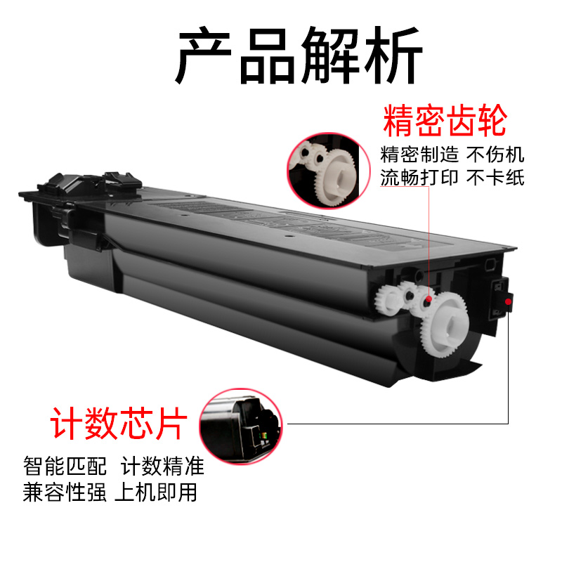 进口粉【顺丰】适用夏普BP-M2522R粉盒 M2522X M2322R M2822R M3122R墨盒SHARP BP-CT200 CT201碳粉盒 硒鼓 - 图1