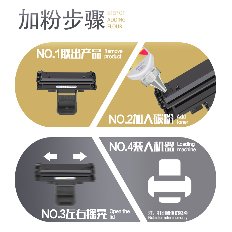 【顺丰】适用三星scx4321ns/fh硒鼓ml1610 4521hs 4621ns粉盒4821hn 4725a ml2010 4021 4650打印一体机墨盒 - 图3