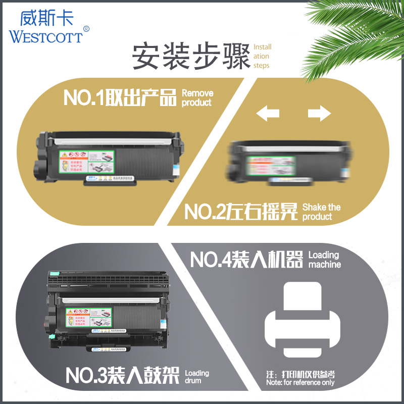 [顺丰】自动复位适用联想m7605d硒鼓lt2451h粉盒 m7625dna/7450f/7675 2605d lj2655dn 7655dhf 7400pro 墨盒 - 图1