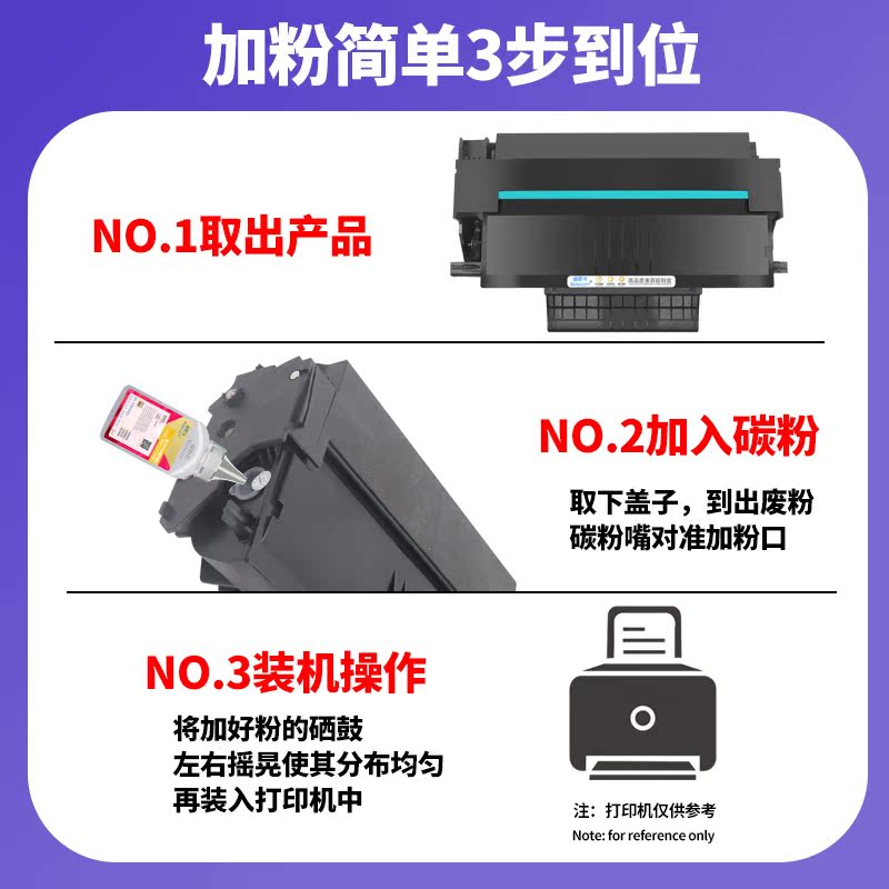 威斯卡适用富士施乐3100硒鼓 Xerox 3100MFP黑白激光打印机硒鼓 Phaser 3100MFP墨盒碳粉晒鼓原装墨粉盒 - 图2