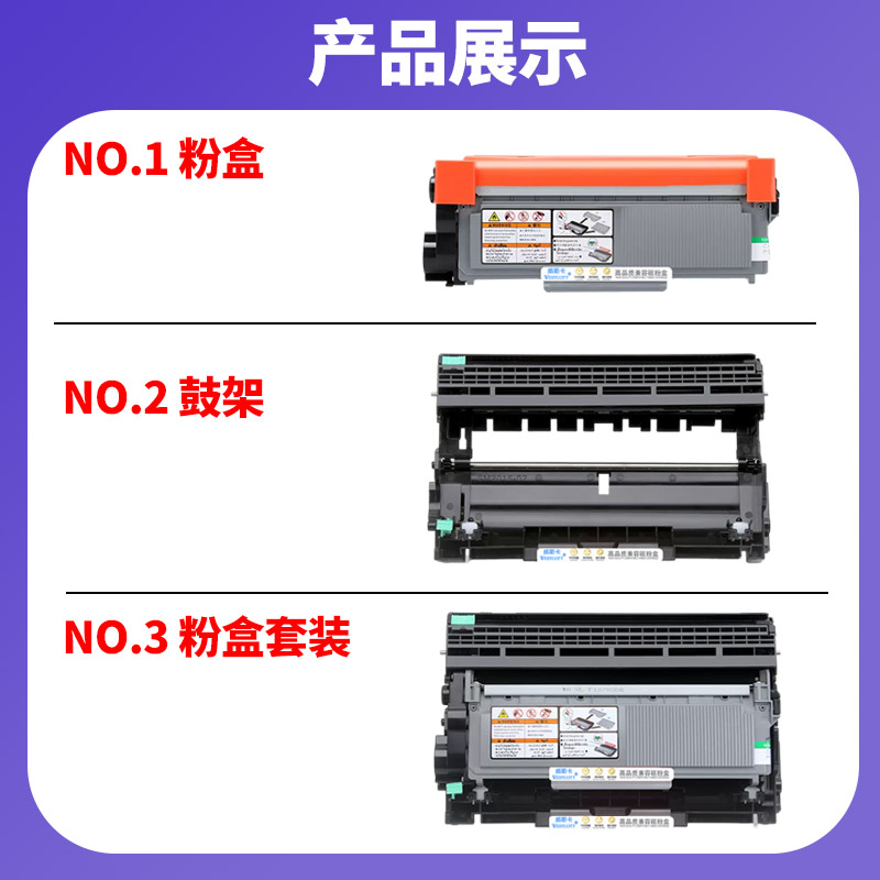 【顺丰】适用联想m7455dnf粉盒7455DNF硒鼓m7455鼓架套装7455碳粉墨粉盒易加粉复印一体机激光多功能Lenovo-图3