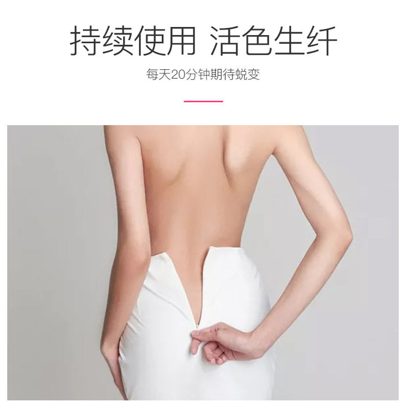 【拍2件】0元滋养嫩肤温和纤体霜 雪阁身体乳/霜