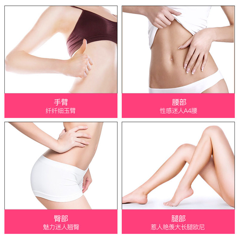 【拍2件】0元滋养嫩肤温和纤体霜 雪阁身体乳/霜