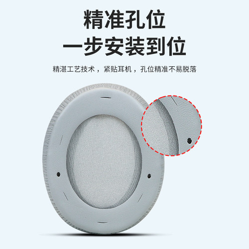 适用于漫步者W800BT耳罩W820BT耳机罩W830BT海绵套头戴式保护套Edifier耳机套头梁垫耳罩配件 - 图2