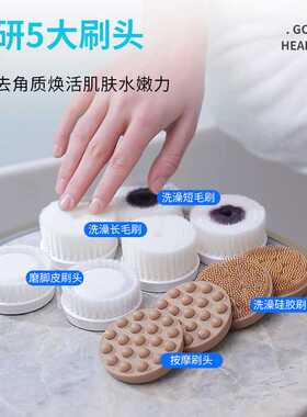 电动洗澡刷防水长柄双头搓澡器