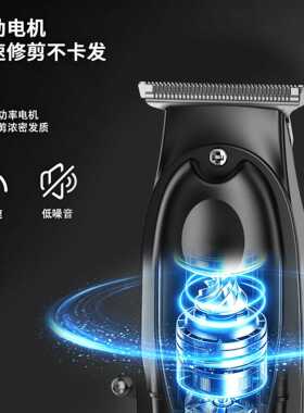 电动理发器可调节剃头电推剪雕刻