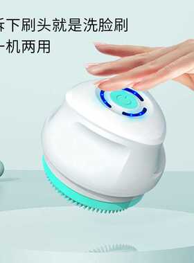 电动洗澡刷按摩清洁洗脸仪防水