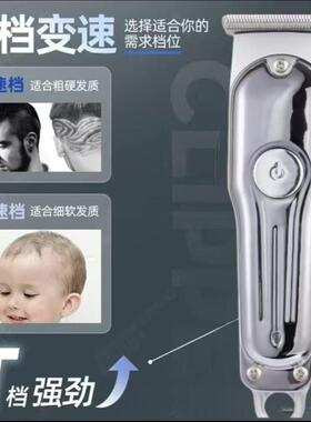 电动理发器发廊专用电推剪油头