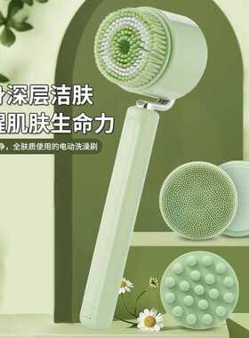 长柄电动洗澡刷充电搓背SPA仪