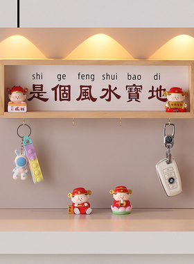 庭将木钥匙收纳玄关卧室装饰摆件