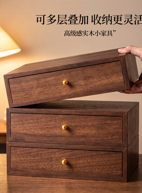 中古风桌面收纳盒摆件