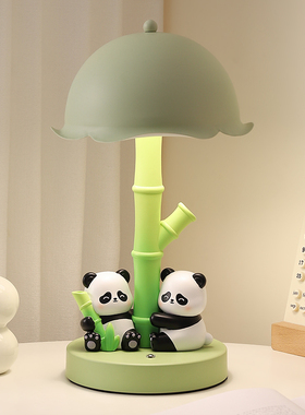 创意熊猫抱竹台灯可爱治愈卧室床头灯摆件客厅书桌装饰送女生礼物