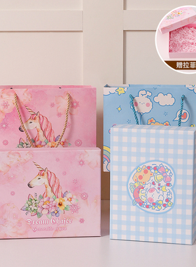 礼品包装礼袋高级创意大号礼盒空盒生日礼物女伴手礼手提袋小清新
