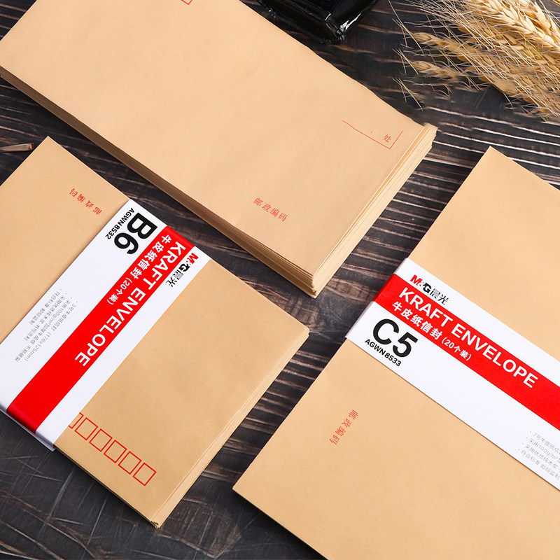 晨光牛皮纸信封可邮寄加厚信封袋3号复古简约邮局标准黄色信封工资增值税发票慰问金信封袋批发,淘宝优惠券,粉丝福利购,淘宝优惠卷