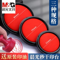 Morning Light Red Instep (seconds dry) (Quick Dry) (Quick Dry) Inprint Clay Box Office Supplies Public Seal Special Portable Financial Print Case Sponge core Fingerprint by hand print round thumb print