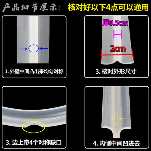 美的原厂电压力锅密封圈4L升5L电高压煲胶圈配件6L硅胶圈橡皮垫圈 - 图0