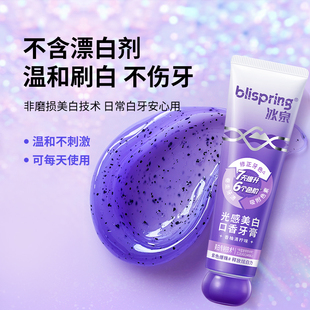 只要它不停产，我将一直回购！！冰泉牙膏