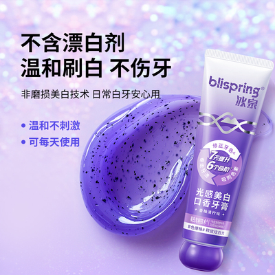 7天美白提升6个色阶清新炫白