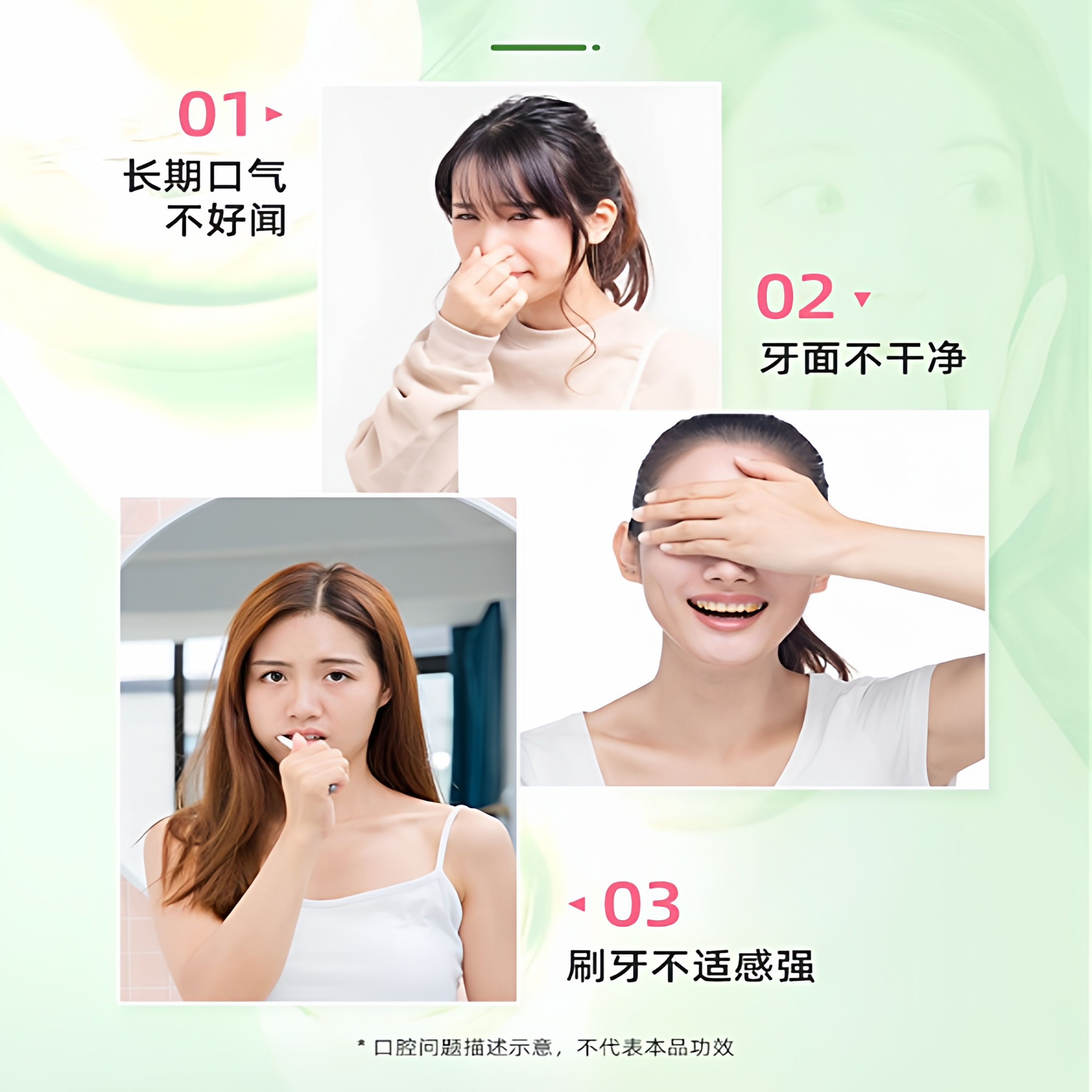 冰泉益生菌牙膏清新口气口腔清洁牙齿女男士专用旗舰店官方正品