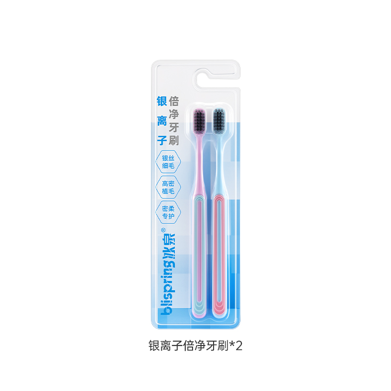 冰泉 百孔密植宽头超软超细软毛牙刷 2支实惠装持  券后4.9元包邮