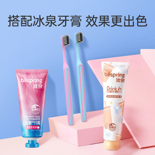 冰泉银离子竹炭丝小头牙刷超软毛成人