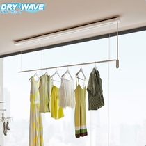 drywave Japan import invisible clothes hanger lifting telescopic top-mounted suction top indoor balcony floating window ceiling