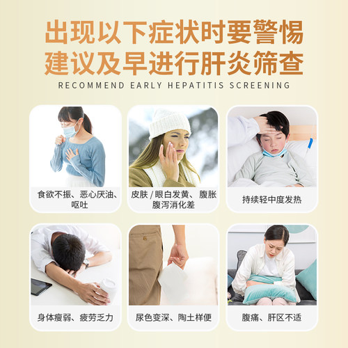 迪安晓飞检病毒性肝炎甲乙肝丙肝病毒感染检测筛查全国在线预约 - 图0