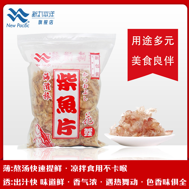 新太平洋木鱼花商用海滋旅柴鱼片大阪烧章鱼小丸子寿司料理200g,淘宝优惠券,粉丝福利购,淘宝优惠卷