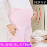 尖狮 Униформа медсестры, синие штаны с поддержкой живота для беременных, большой размер, эластичная талия