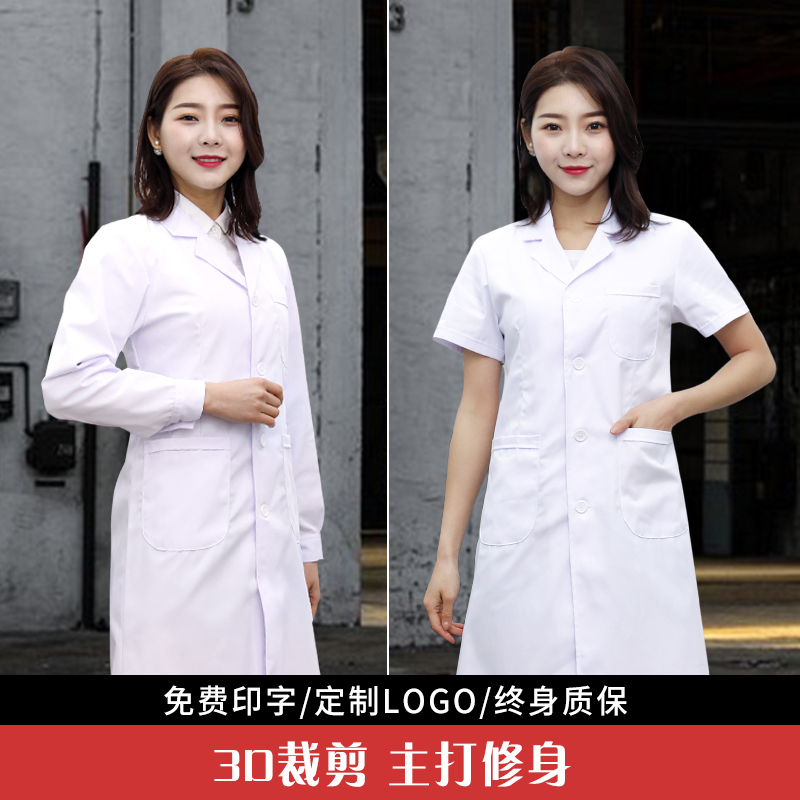 尖狮长袖女医生短袖大衣室白大褂 尖狮医护制服