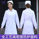 Униформа медсестры, лонгслив, кукла, белая униформа врача для работы, раздельный комплект, кукольный воротник, короткий рукав