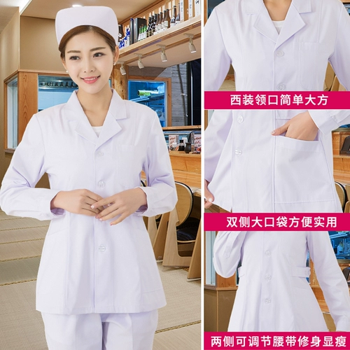 Короткая униформа медсестры, белый халат для школьников, куртка для работы, комплект, для салонов красоты