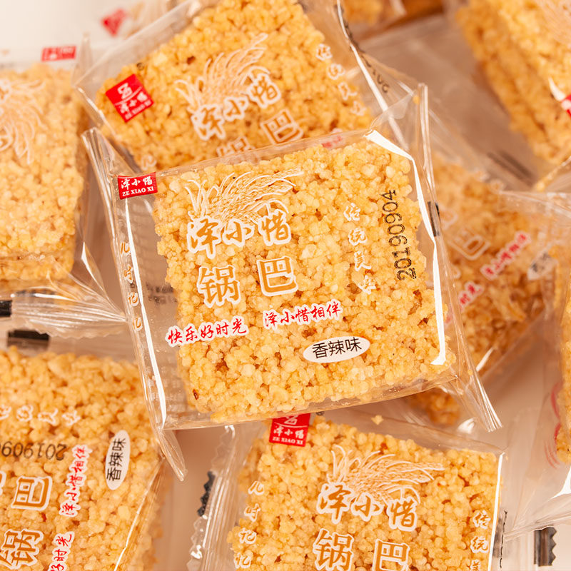 小糯米传统手工制作休闲安徽锅巴 泽小惜食品膨化食品
