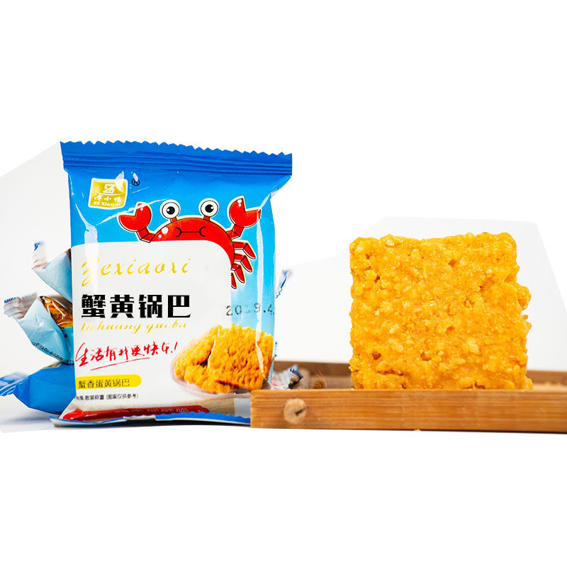 蟹香咸蛋黄味蟹黄500g海鲜网红锅巴 泽小惜食品膨化食品