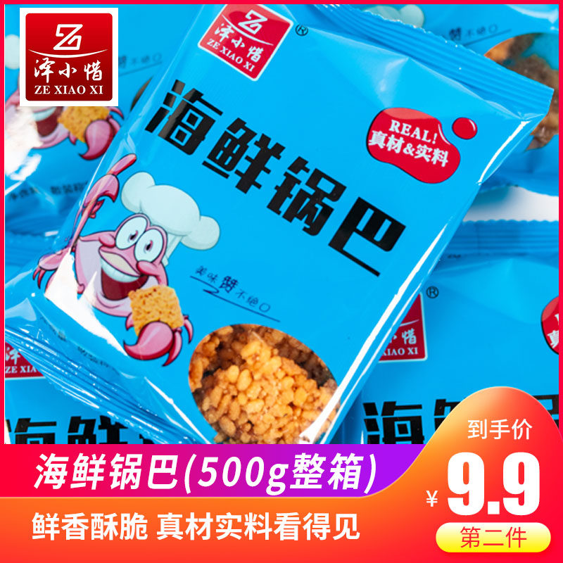 泽小惜500g 泽小惜食品膨化食品